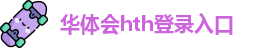 hth